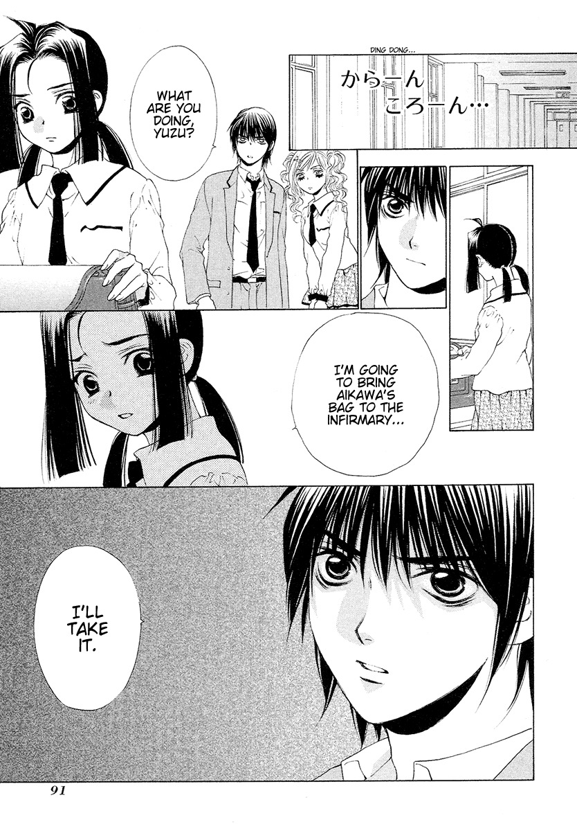 Bitter Virgin Chapter 28 page 15 - Chapter 28: Even So, I Love Her