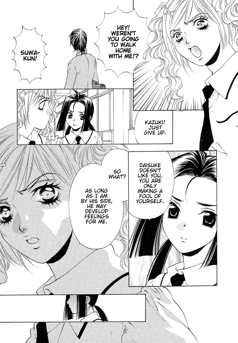 Bitter Virgin Chapter 28 page 16 - Chapter 28: Even So, I Love Her