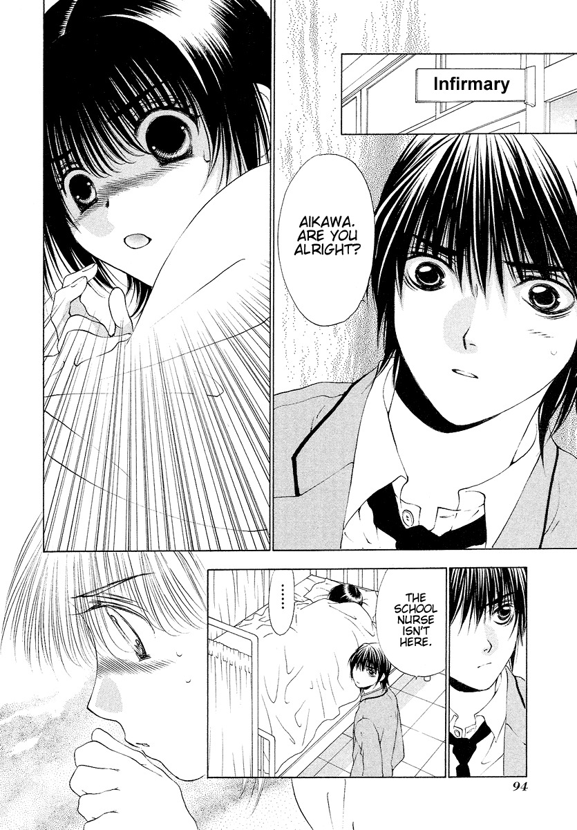 Bitter Virgin Chapter 28 page 18 - Chapter 28: Even So, I Love Her