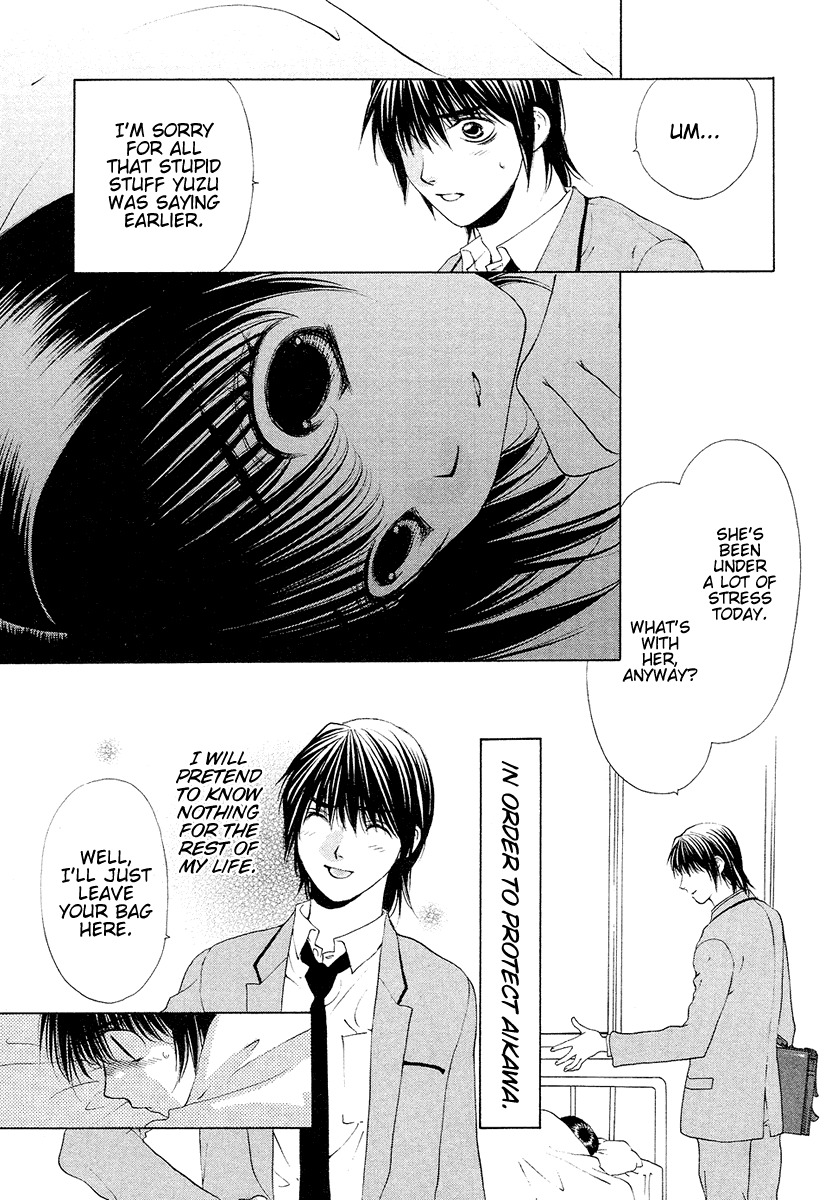 Bitter Virgin Chapter 28 page 19 - Chapter 28: Even So, I Love Her