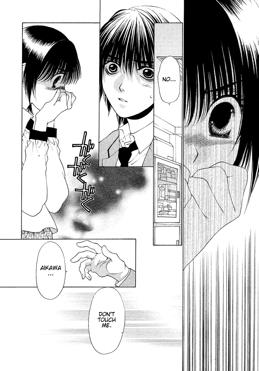 Bitter Virgin Chapter 29 page 10 - Chapter 29: Her Grief