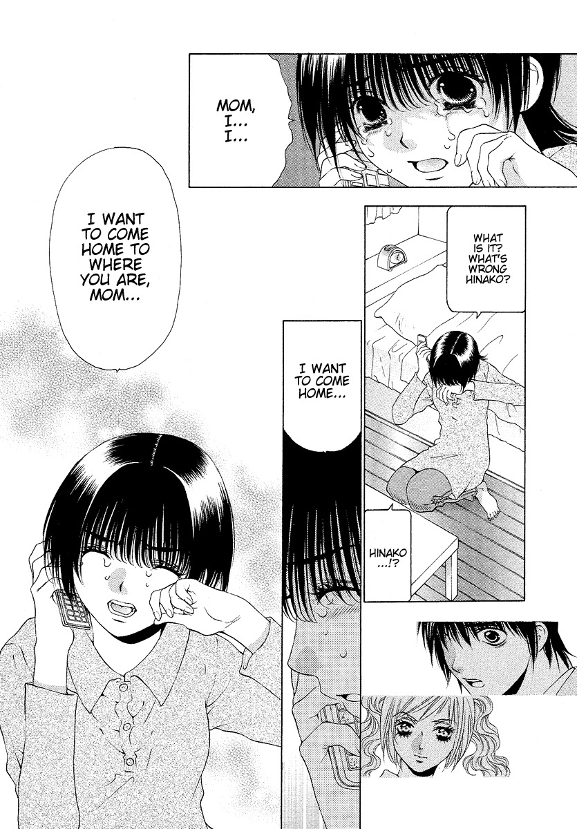 Bitter Virgin Chapter 29 page 24 - Chapter 29: Her Grief
