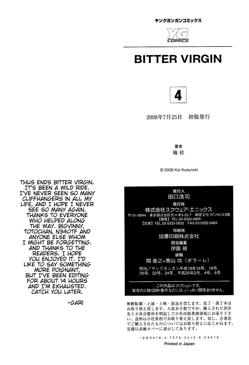 Bitter Virgin Chapter 32 page 32 - Chapter 32: Me And Her