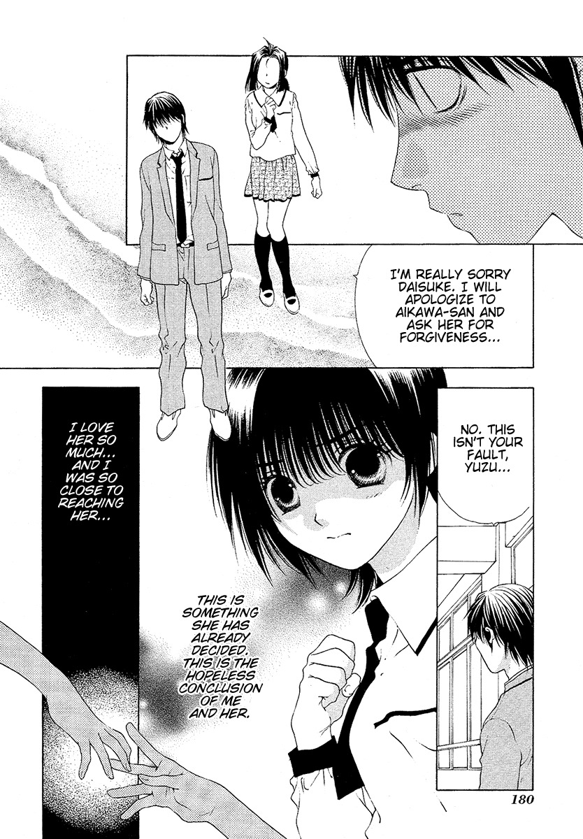 Bitter Virgin Chapter 32 page 4 - Chapter 32: Me And Her