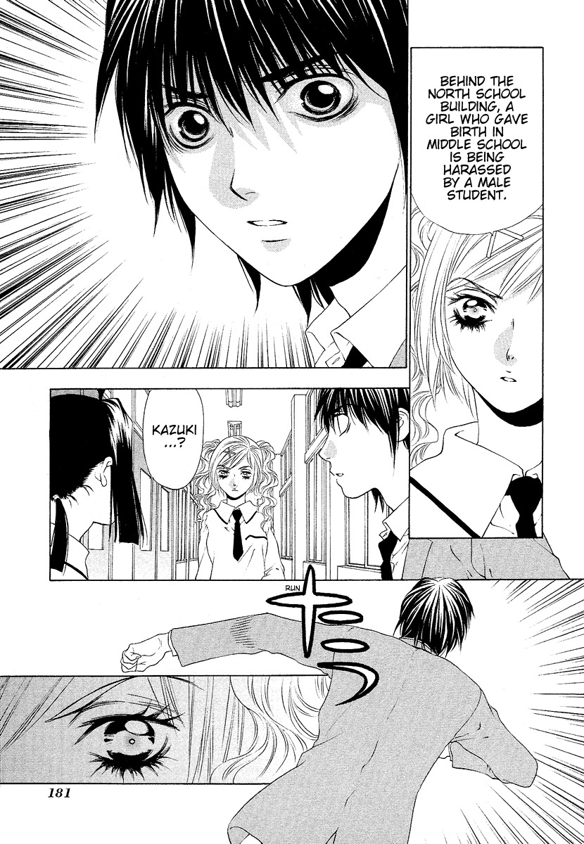Bitter Virgin Chapter 32 page 5 - Chapter 32: Me And Her