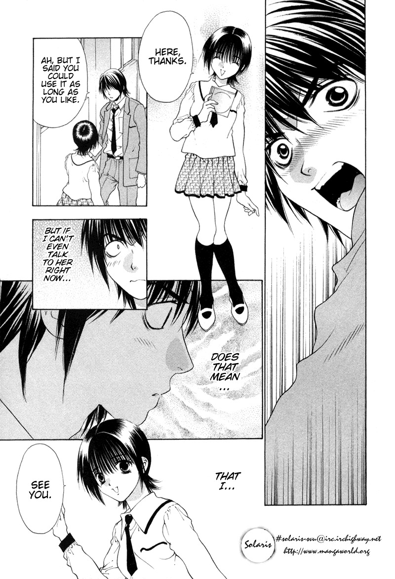 Bitter Virgin Chapter 4 page 15 - Chapter 4: That Special Girl