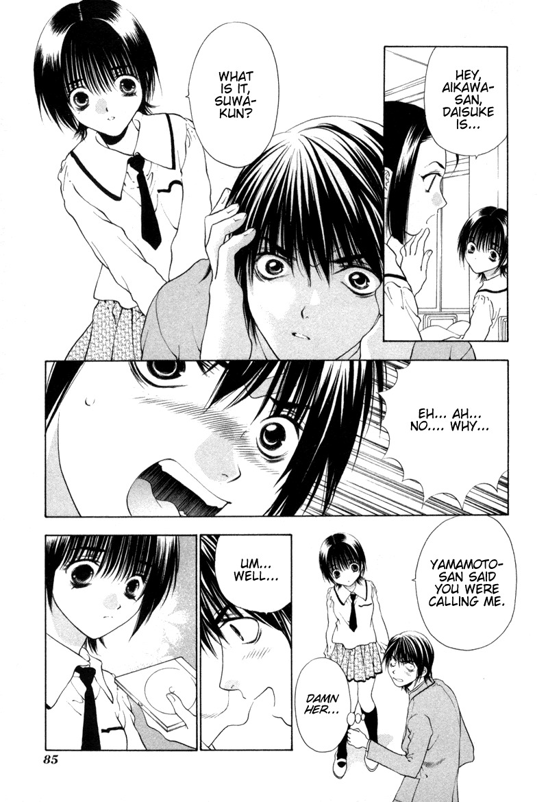 Bitter Virgin Chapter 4 page 3 - Chapter 4: That Special Girl
