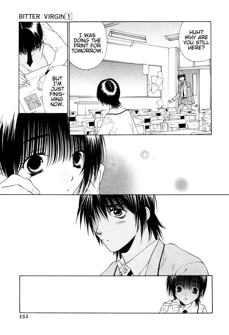 Bitter Virgin Chapter 6 page 15 - Chapter 6: That Distant Girl