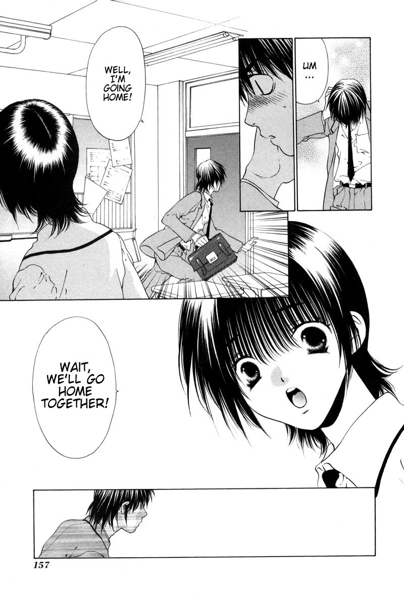 Bitter Virgin Chapter 6 page 21 - Chapter 6: That Distant Girl