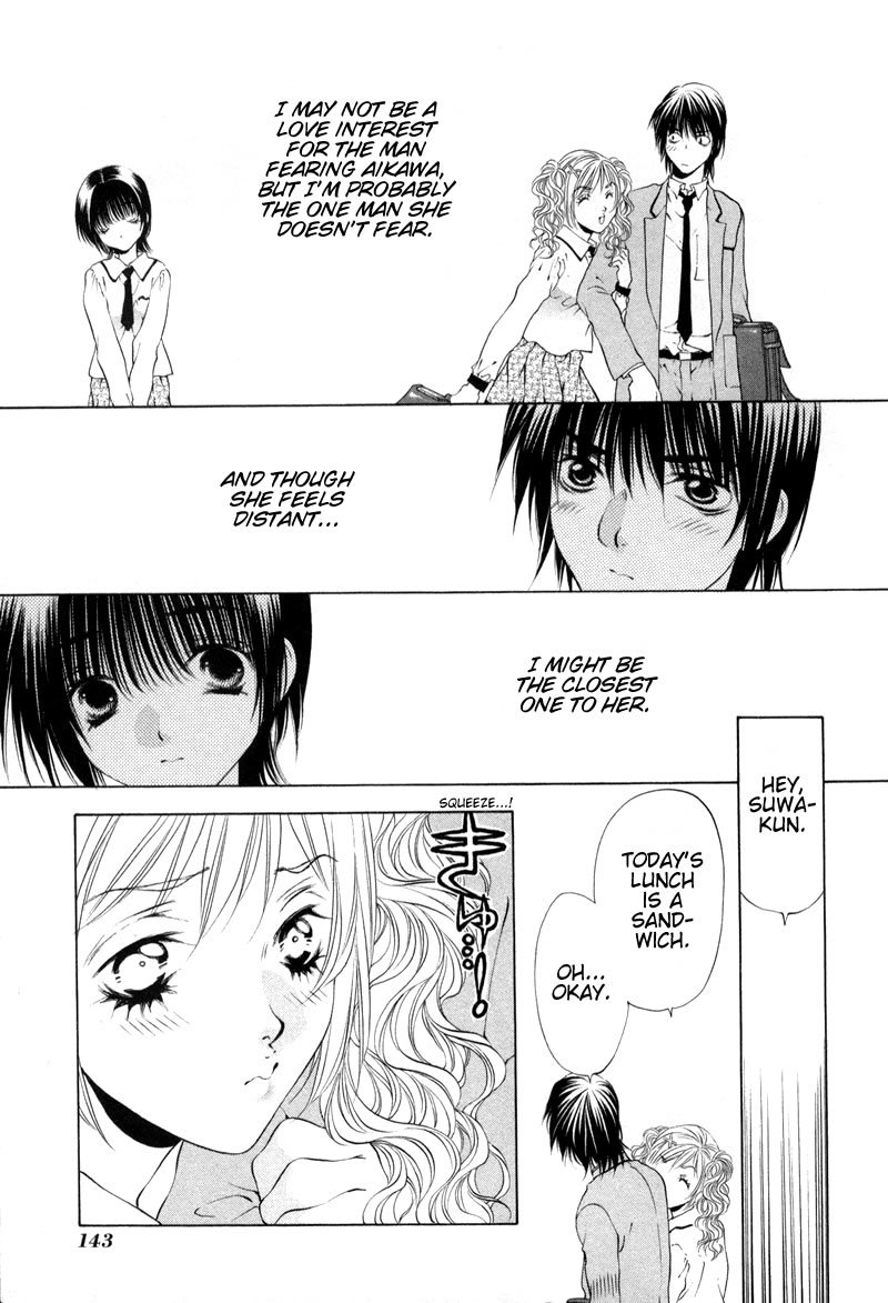 Bitter Virgin Chapter 6 page 7 - Chapter 6: That Distant Girl