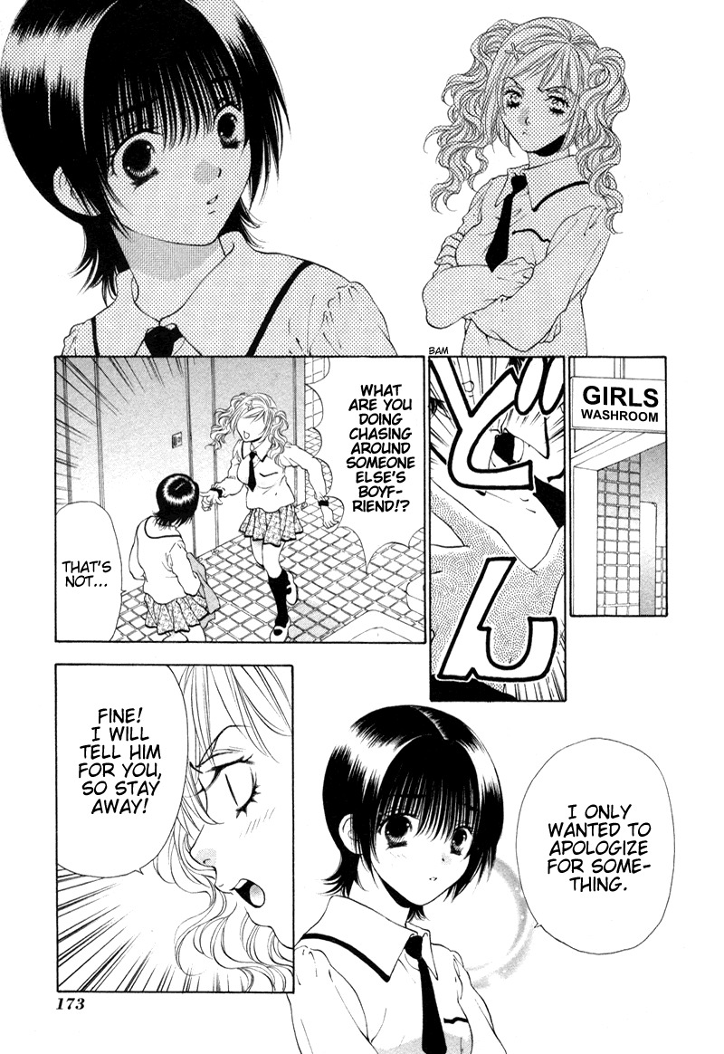 Bitter Virgin Chapter 7 page 13 - Chapter 7: That Close Girl