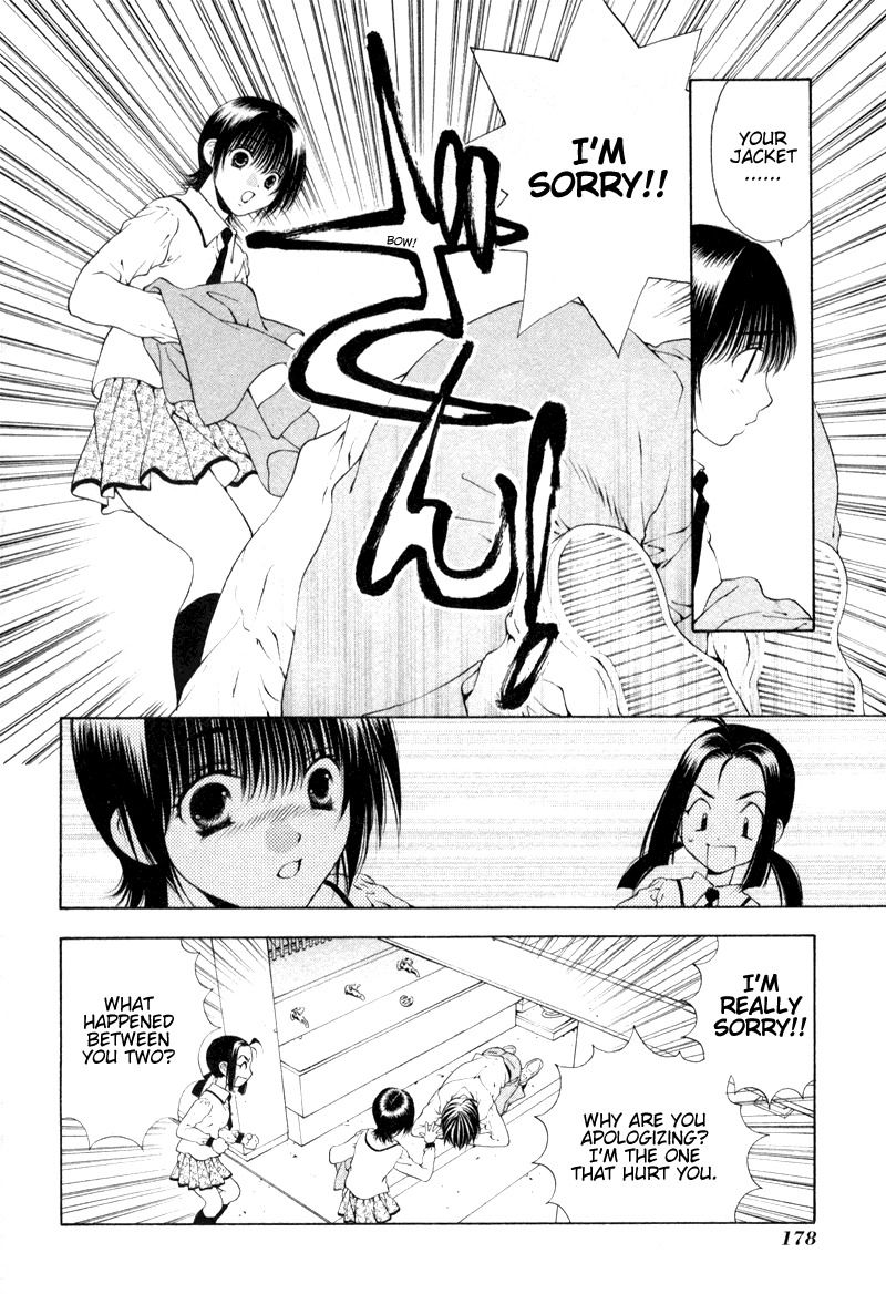Bitter Virgin Chapter 7 page 18 - Chapter 7: That Close Girl