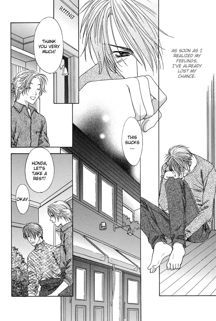 Bittersweet Cafe Chapter 2 page 22 - Chapter 2