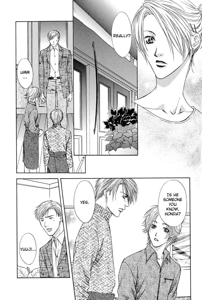 Bittersweet Cafe Chapter 3 page 7 - Chapter 3