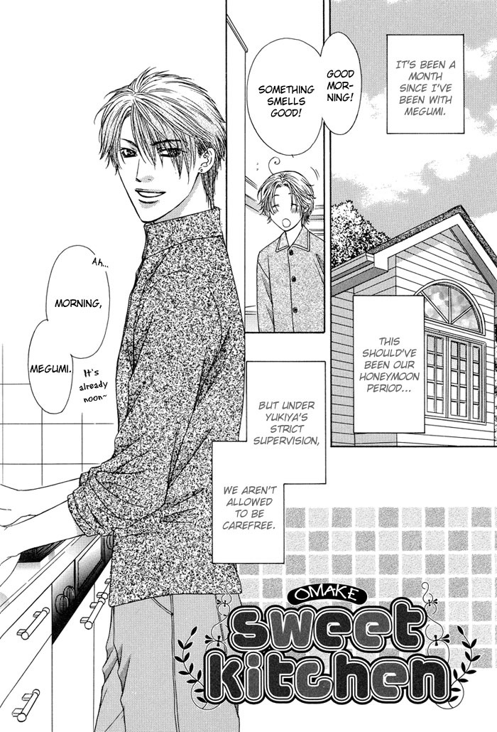 Bittersweet Cafe Chapter 5.1 page 2 - Chapter 5.1 - Omake: Sweet Kitchen [End]