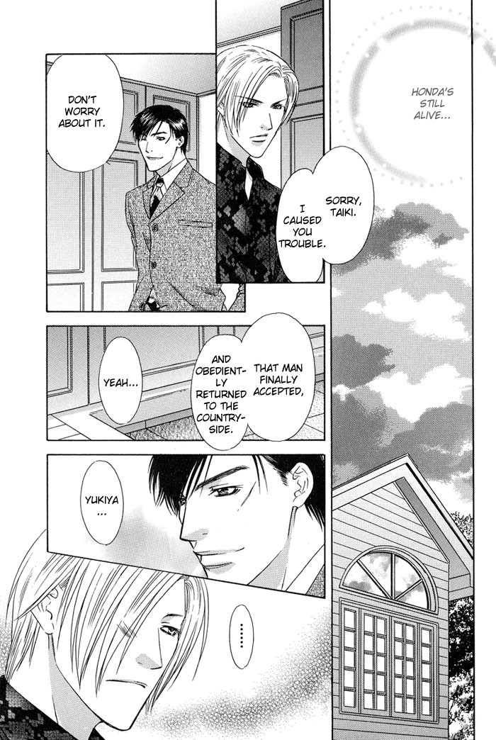 Bittersweet Cafe Chapter 5 page 15 - Chapter 5