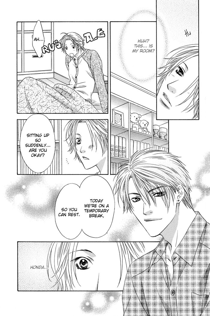 Bittersweet Cafe Chapter 5 page 17 - Chapter 5