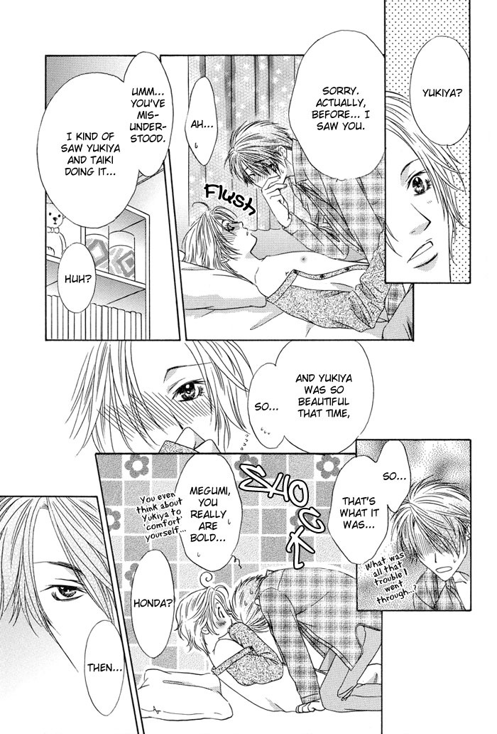 Bittersweet Cafe Chapter 5 page 25 - Chapter 5