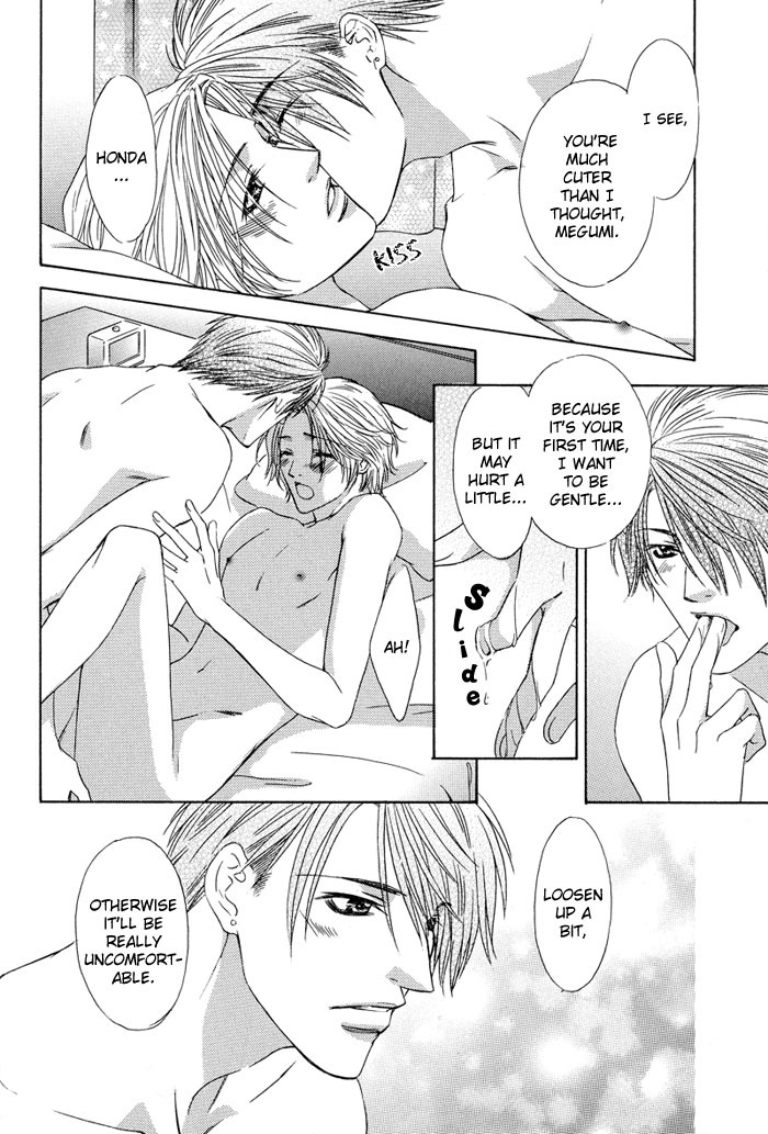 Bittersweet Cafe Chapter 5 page 28 - Chapter 5