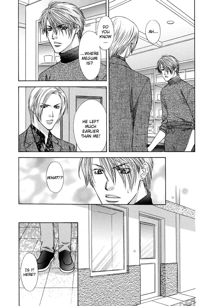 Bittersweet Cafe Chapter 5 page 5 - Chapter 5