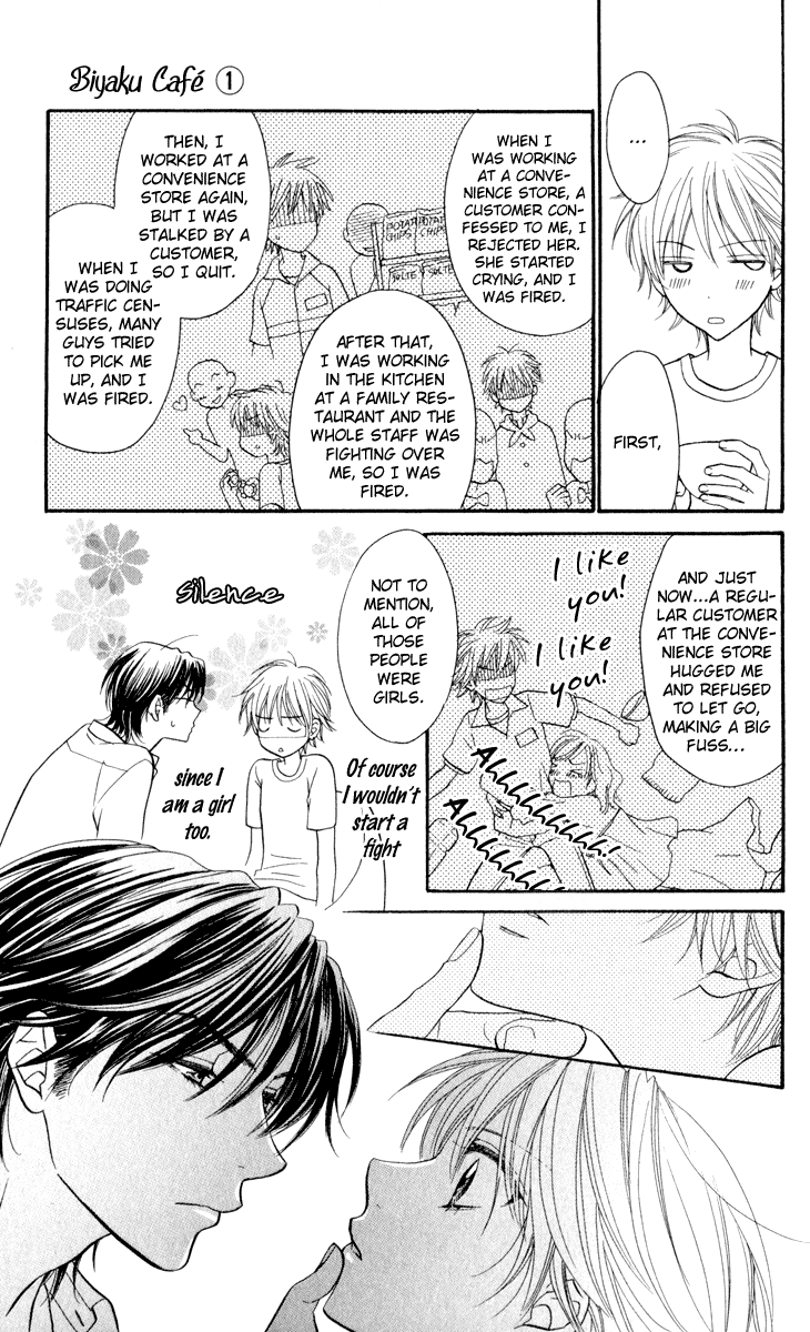 Biyaku Cafe Chapter 0 page 16 - Chapter 0