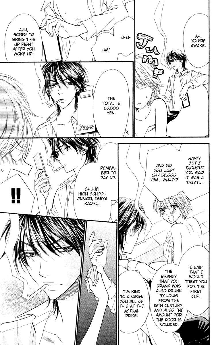 Biyaku Cafe Chapter 0 page 20 - Chapter 0