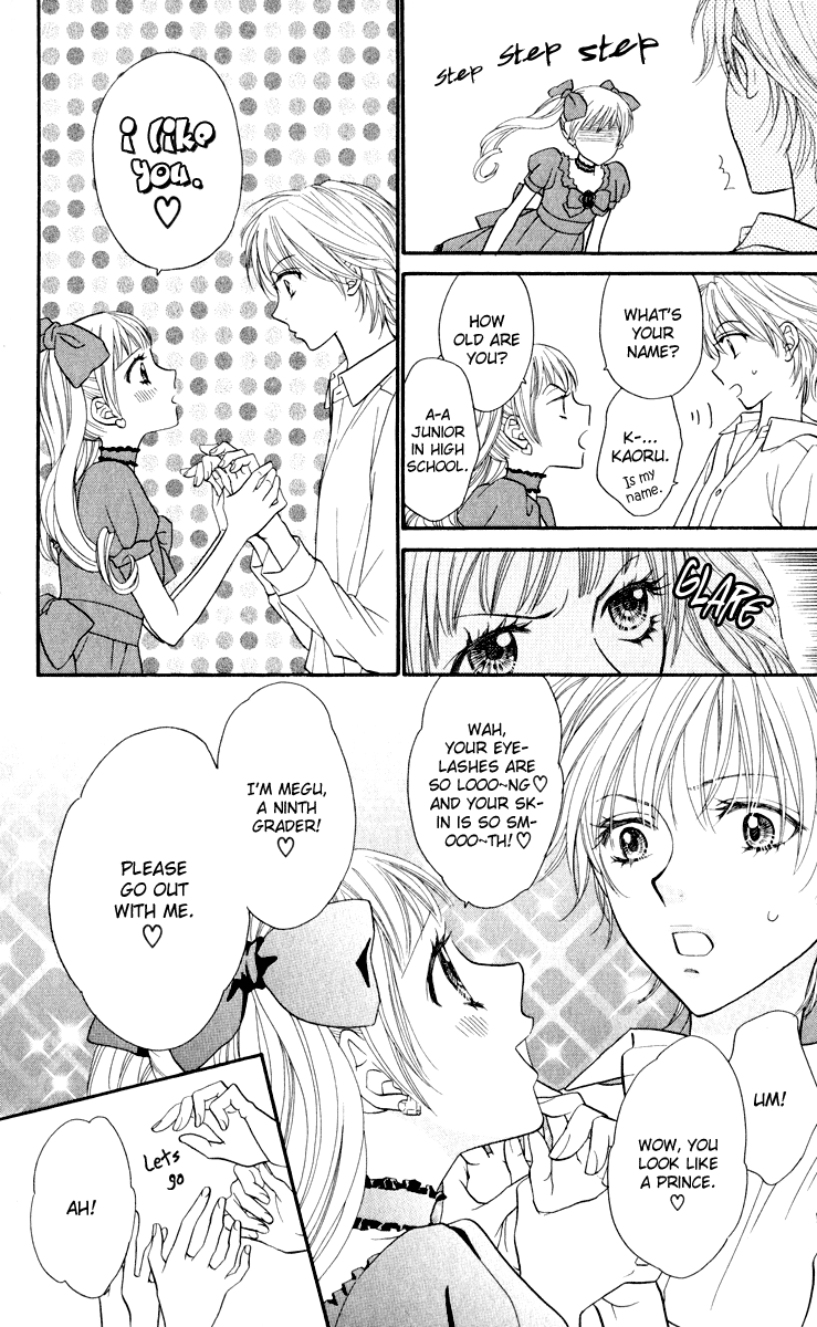 Biyaku Cafe Chapter 0 page 25 - Chapter 0