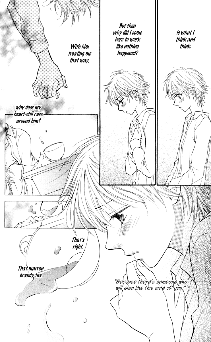 Biyaku Cafe Chapter 0 page 33 - Chapter 0
