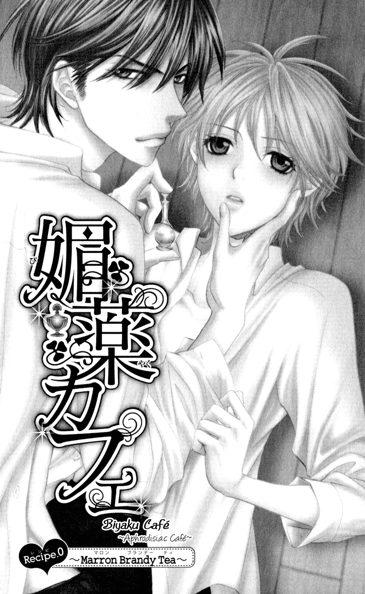 Biyaku Cafe Chapter 0 page 4 - Chapter 0