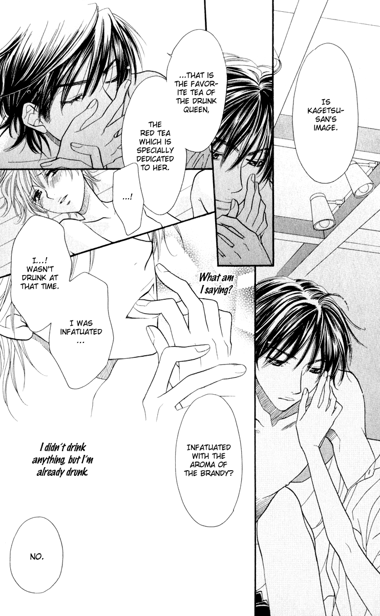 Biyaku Cafe Chapter 0 page 50 - Chapter 0