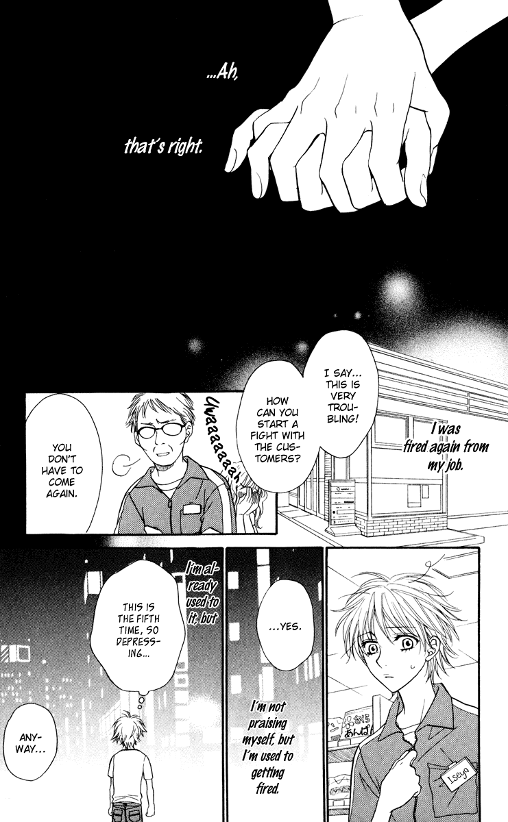 Biyaku Cafe Chapter 0 page 8 - Chapter 0