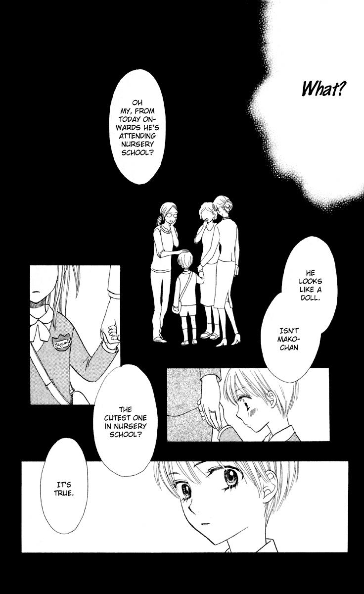 Biyaku Cafe Chapter 1 page 14 - Chapter 1
