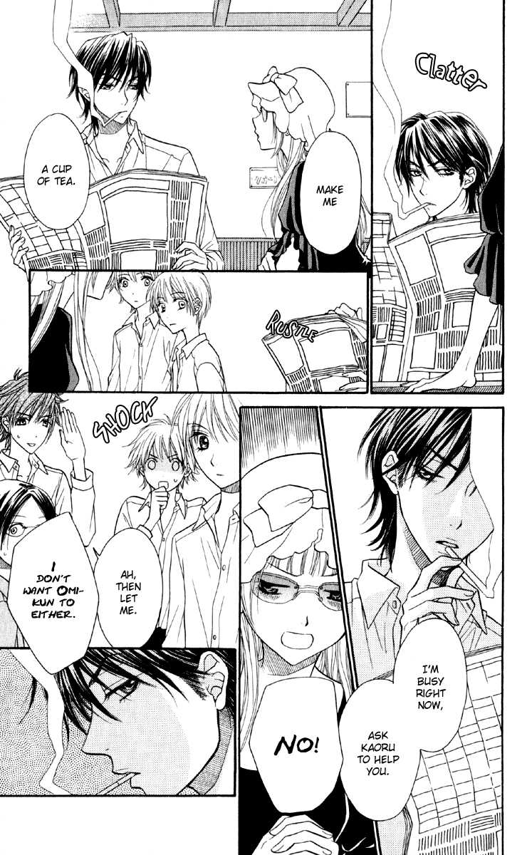Biyaku Cafe Chapter 1 page 19 - Chapter 1