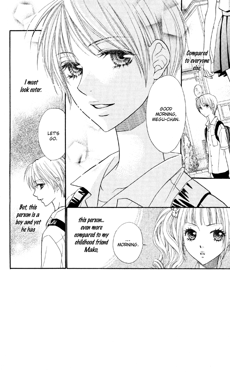 Biyaku Cafe Chapter 1 page 4 - Chapter 1