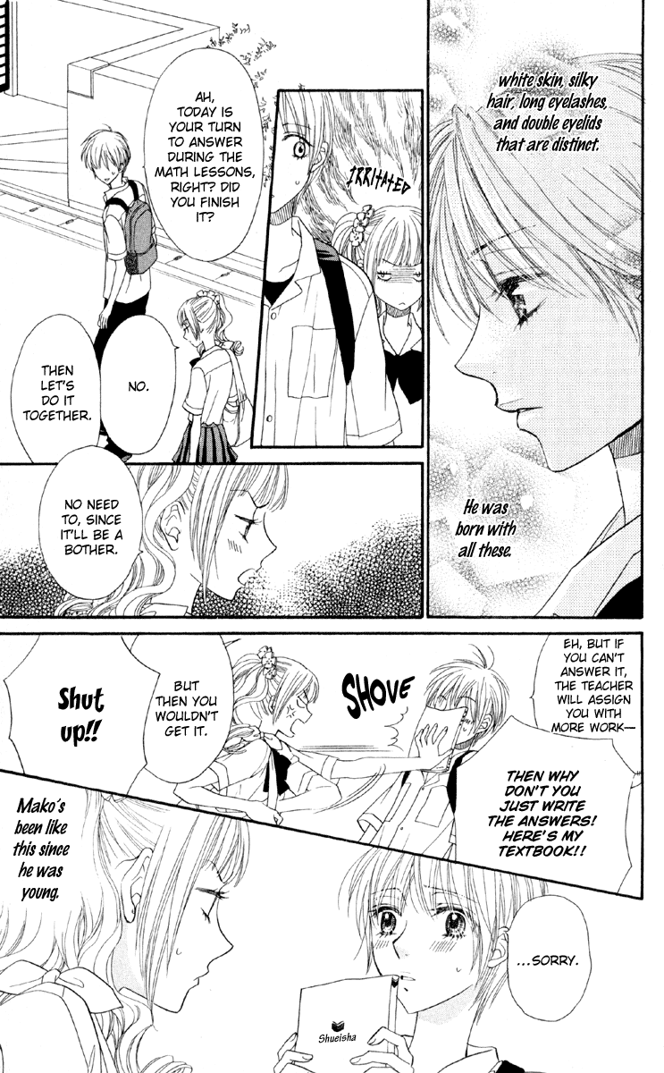 Biyaku Cafe Chapter 1 page 5 - Chapter 1