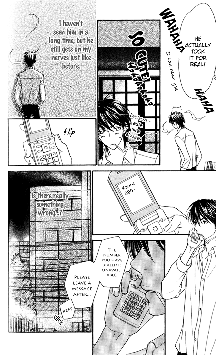 Biyaku Cafe Chapter 12 page 10 - Chapter 12