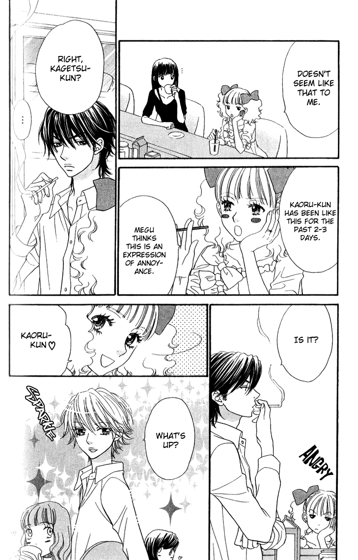 Biyaku Cafe Chapter 12 page 12 - Chapter 12