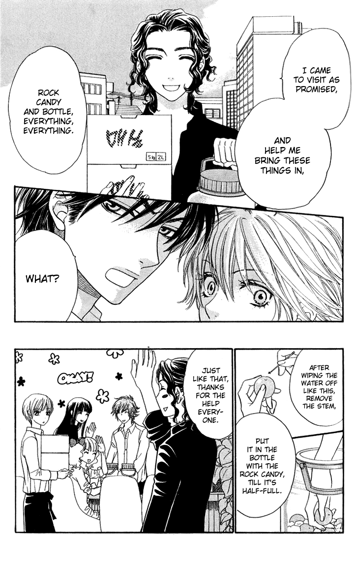 Biyaku Cafe Chapter 12 page 17 - Chapter 12