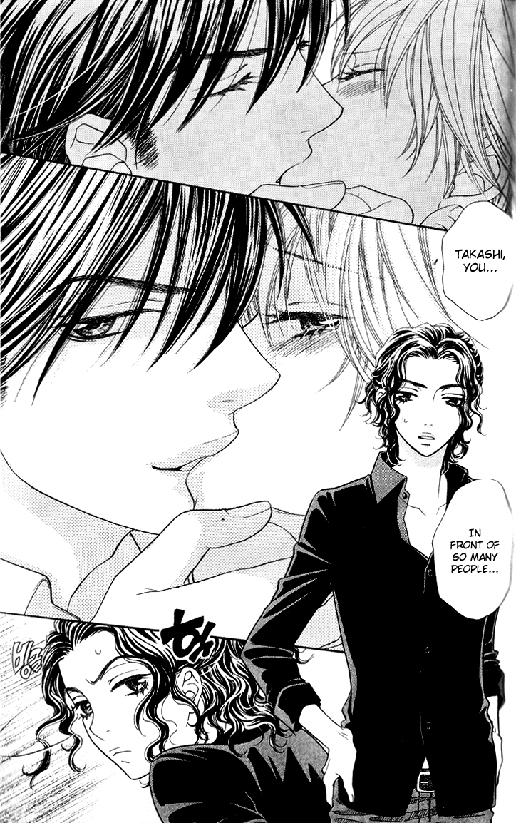 Biyaku Cafe Chapter 12 page 23 - Chapter 12