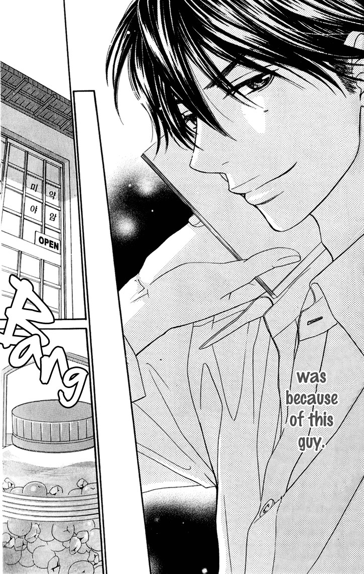 Biyaku Cafe Chapter 12 page 29 - Chapter 12