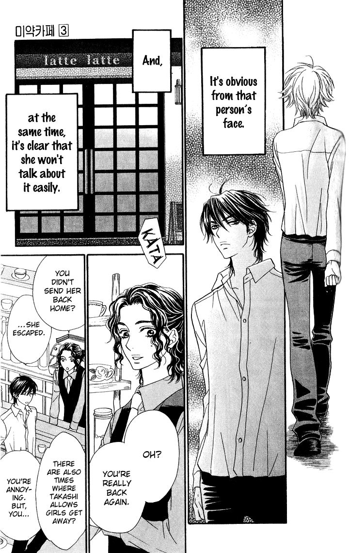 Biyaku Cafe Chapter 12 page 3 - Chapter 12
