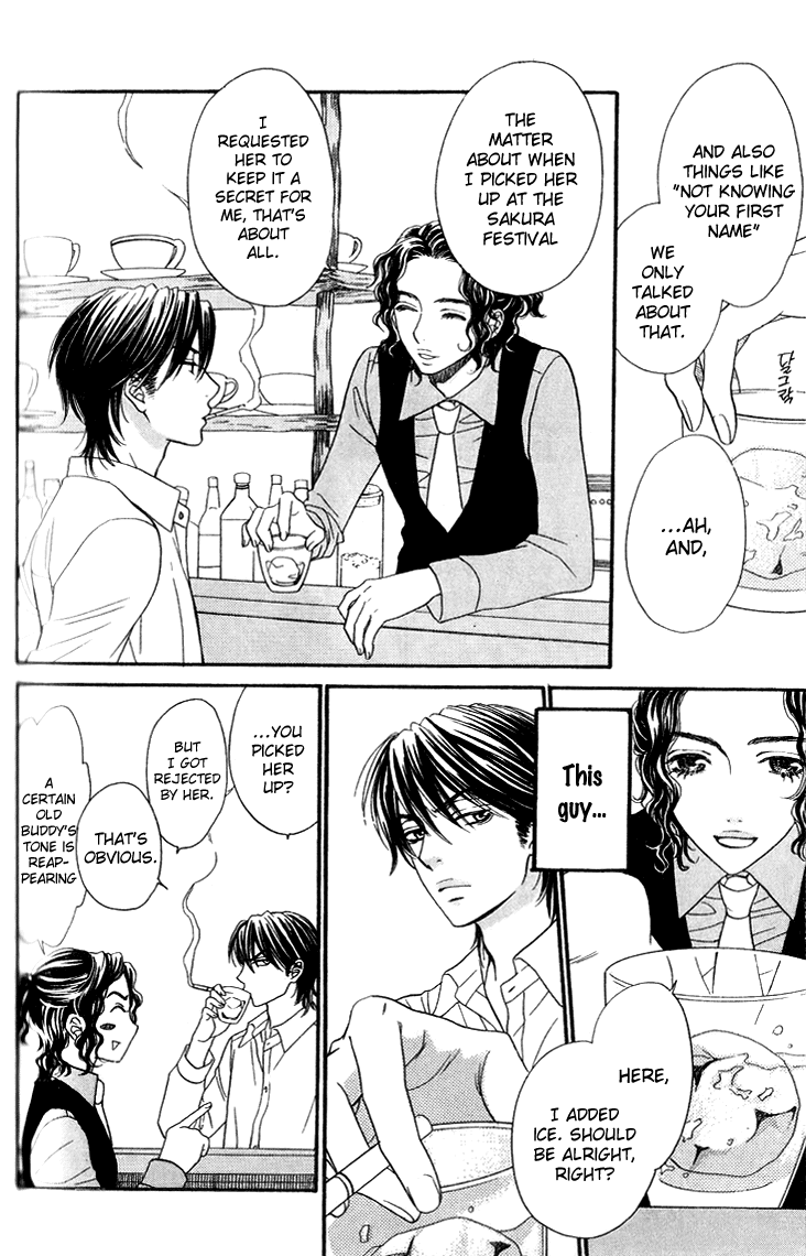 Biyaku Cafe Chapter 12 page 6 - Chapter 12