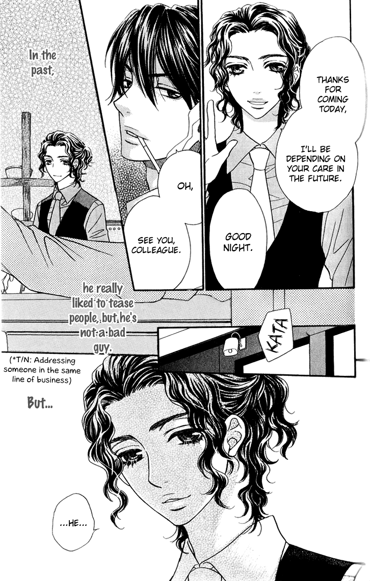 Biyaku Cafe Chapter 12 page 9 - Chapter 12