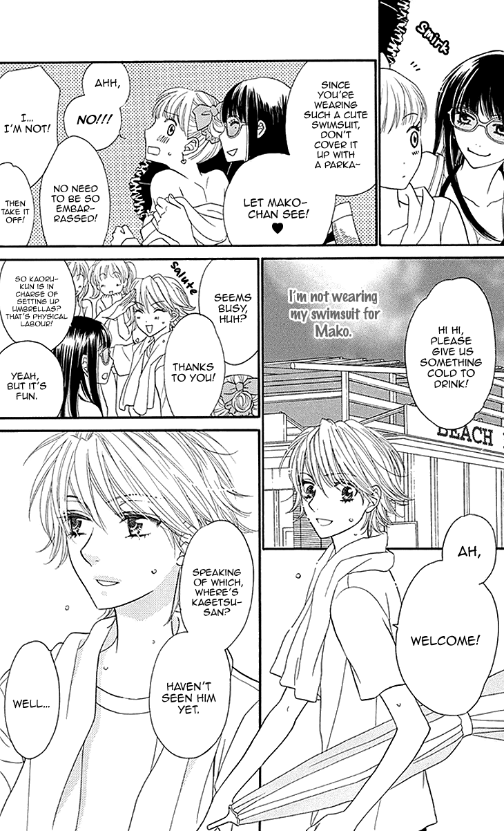 Biyaku Cafe Chapter 14 page 11 - Chapter 14