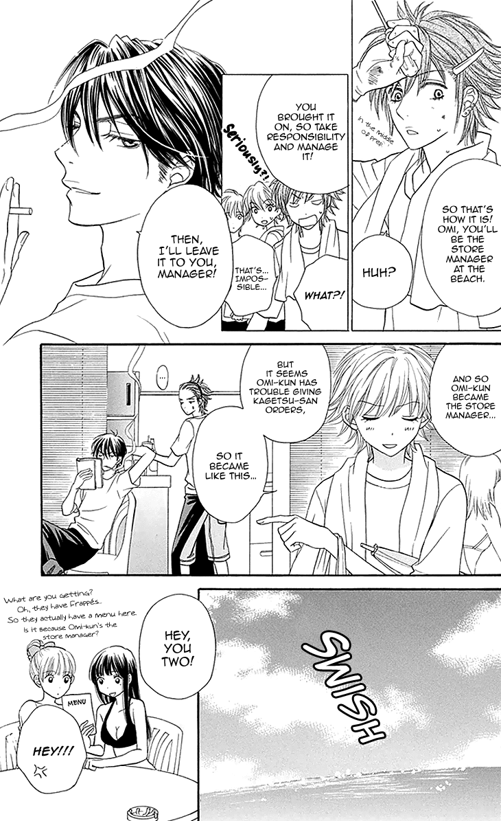 Biyaku Cafe Chapter 14 page 12 - Chapter 14