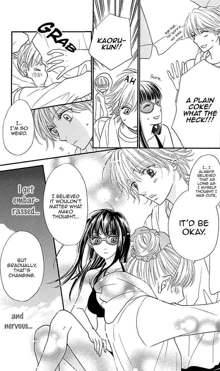 Biyaku Cafe Chapter 14 page 16 - Chapter 14
