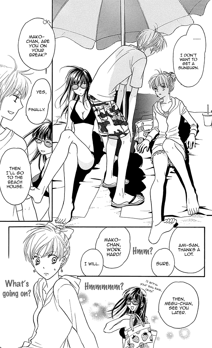 Biyaku Cafe Chapter 14 page 20 - Chapter 14