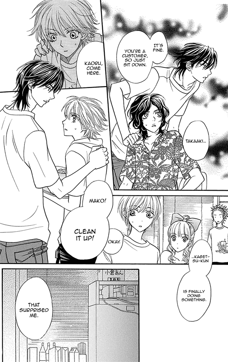 Biyaku Cafe Chapter 15 page 16 - Chapter 15