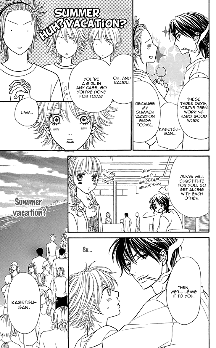 Biyaku Cafe Chapter 15 page 21 - Chapter 15