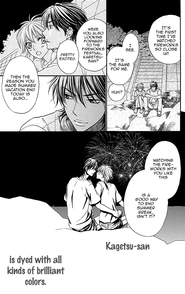 Biyaku Cafe Chapter 15 page 25 - Chapter 15